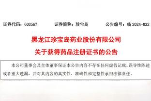到时候见！麦迪自宣3月26日开启中国行：北京-安吉-杭州-深圳